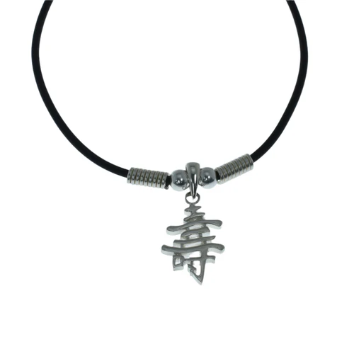 Sterling Silver High Polish Chinese Character Long Life Rubber Necklace