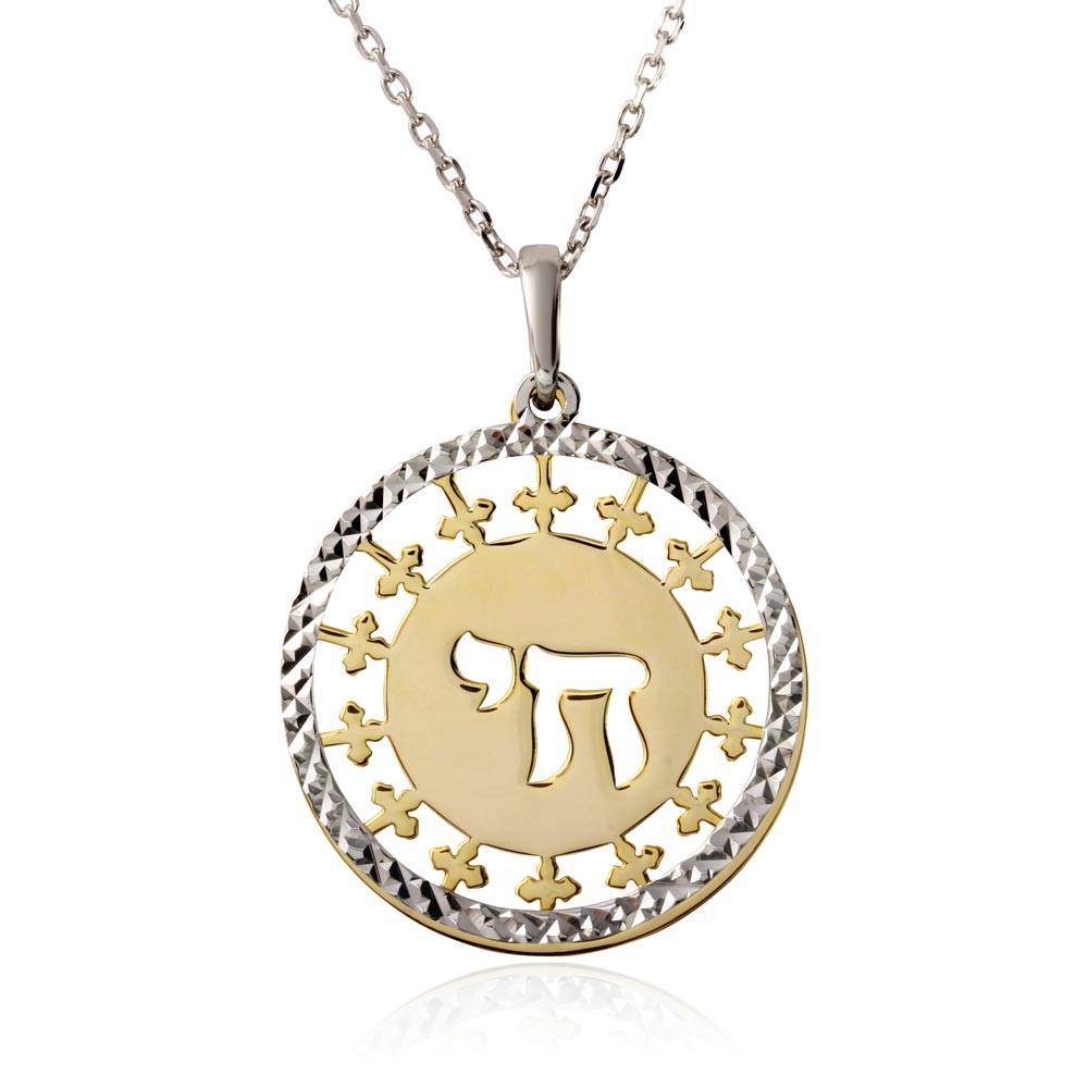 Sterling Silver Gold and Rhodium Plated Allah Symbol Necklace