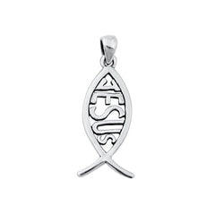 Sterling Silver Oxidized Jesus Fish Pendant