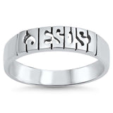 Sterling Silver Oxidize Jesus Shaped Plain RingsAnd Face Height 7mm