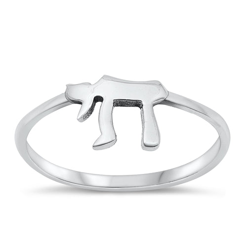 Sterling Silver Oxidized Jewish Chai Ring